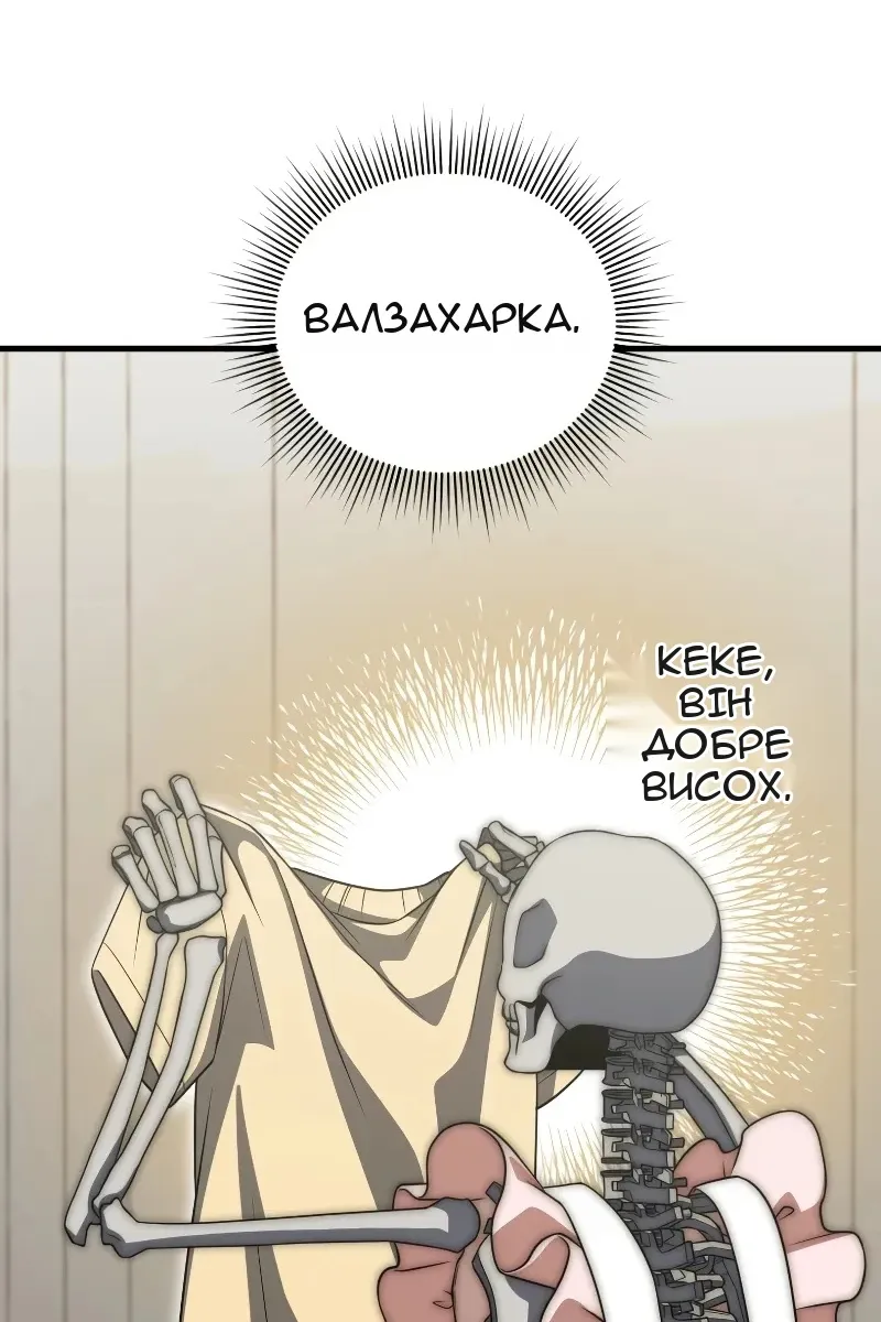 Сторінка 39