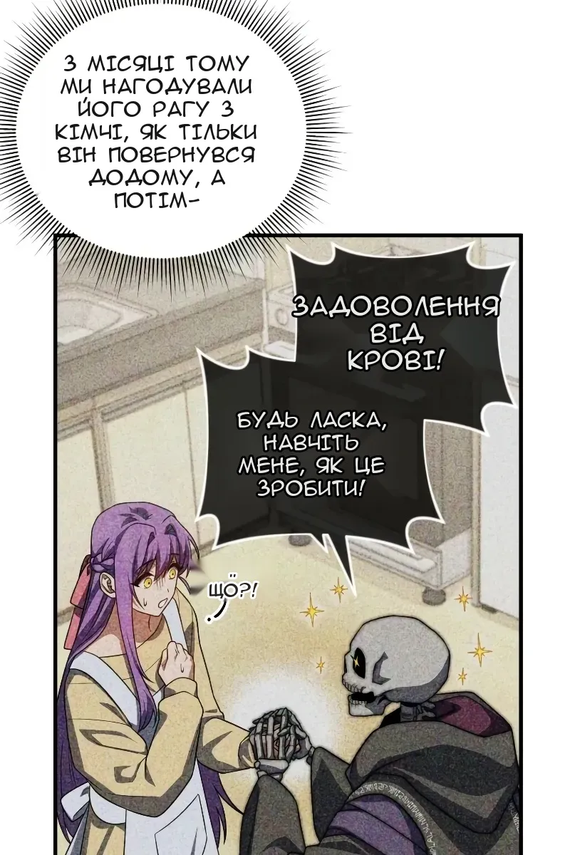 Сторінка 41