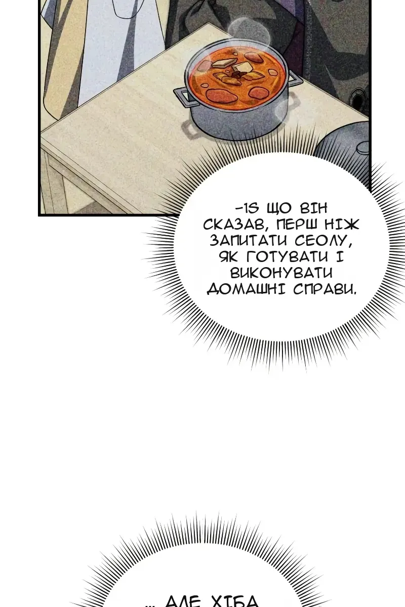 Сторінка 42