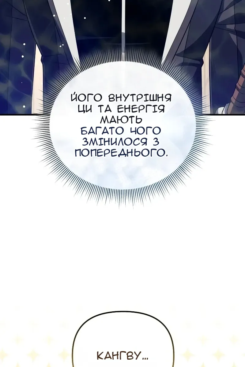 Сторінка 51