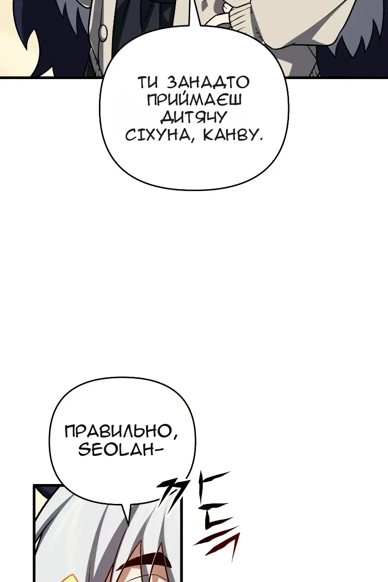 Сторінка 56