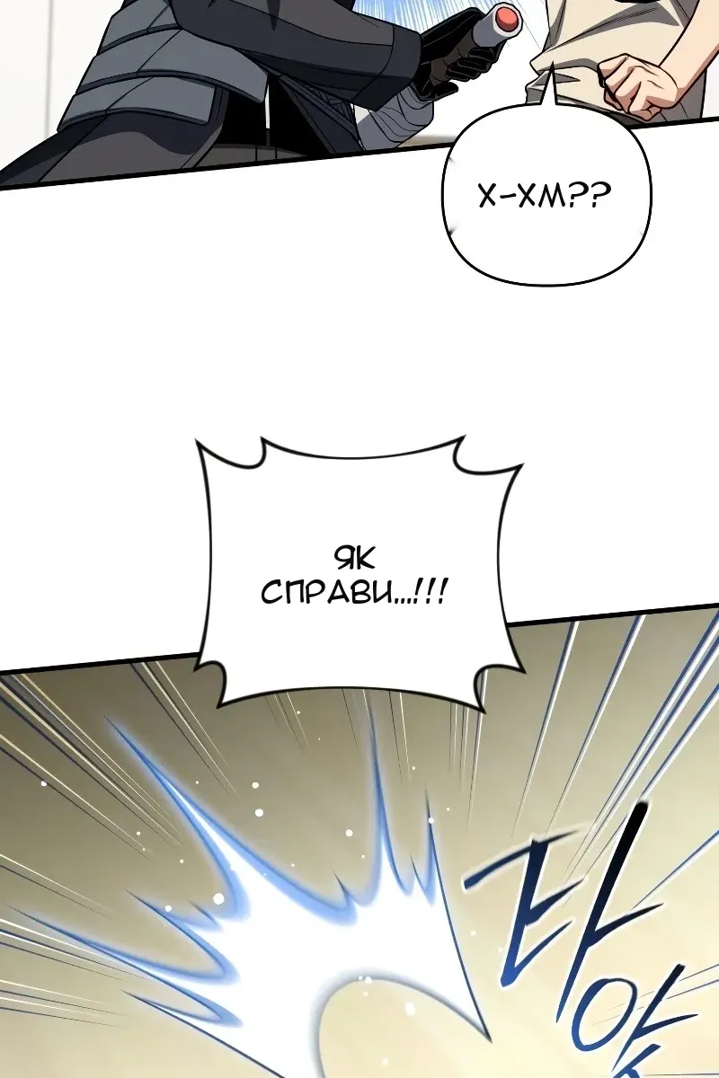 Сторінка 61