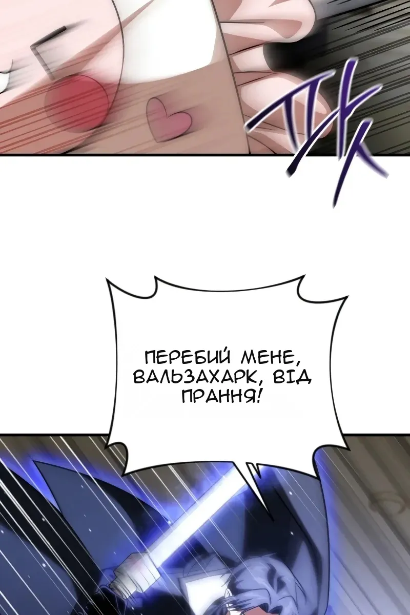 Сторінка 66