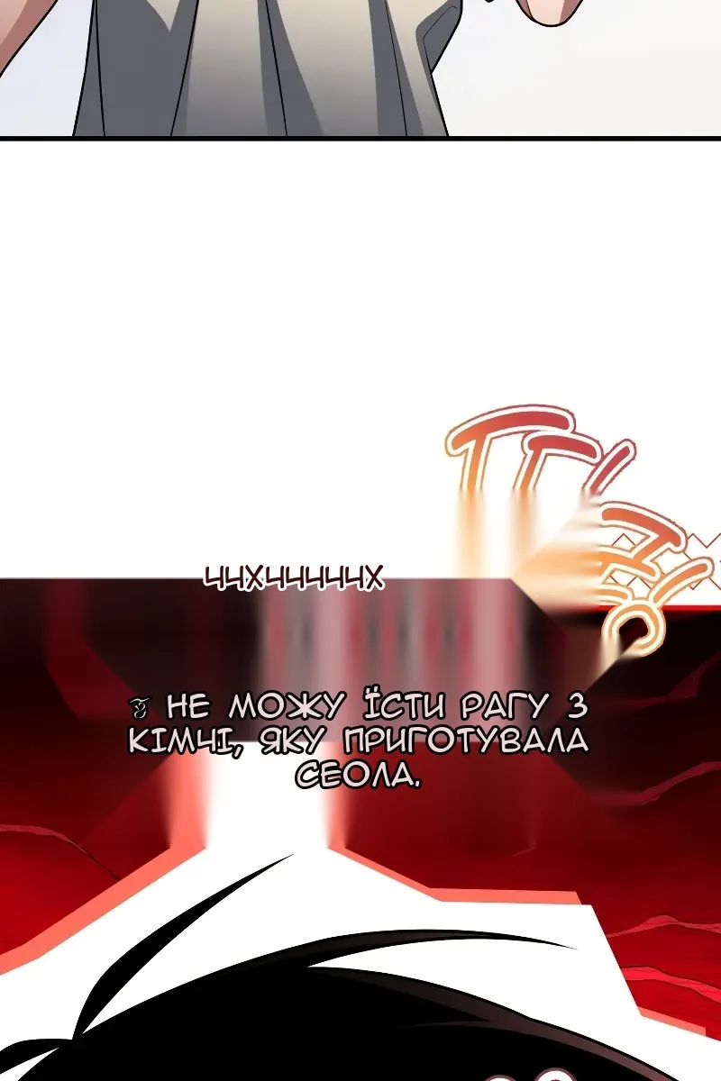 Сторінка 70