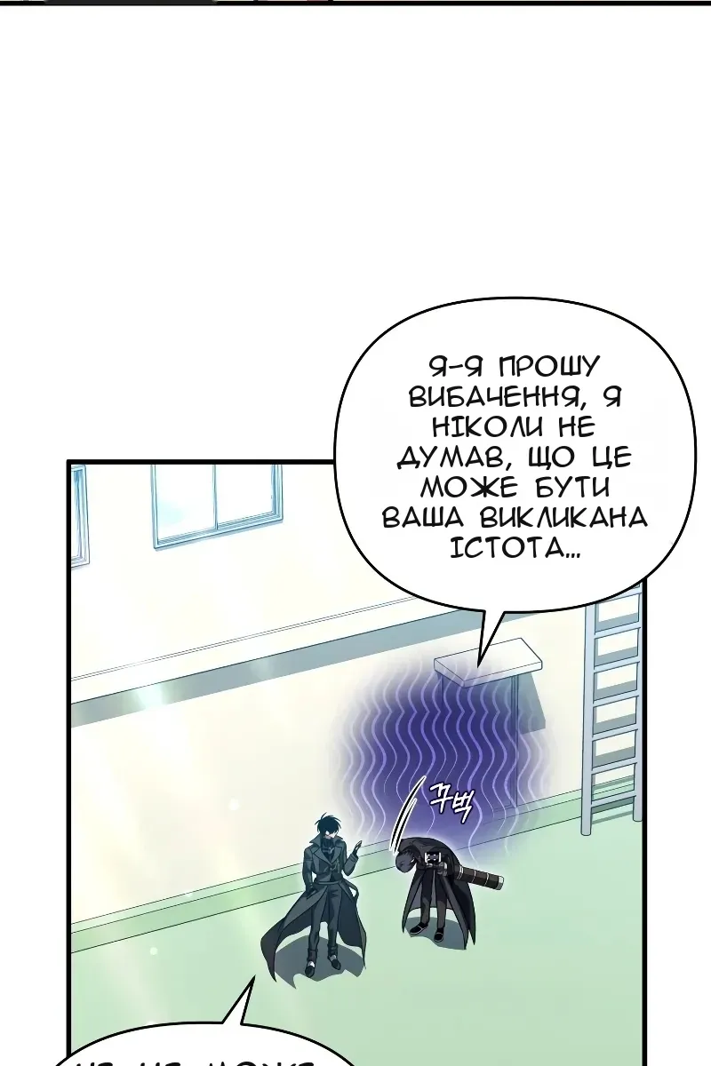 Сторінка 75