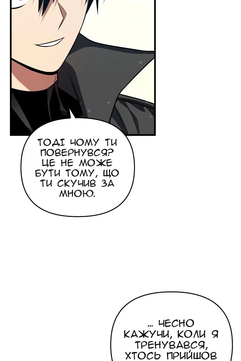 Сторінка 79