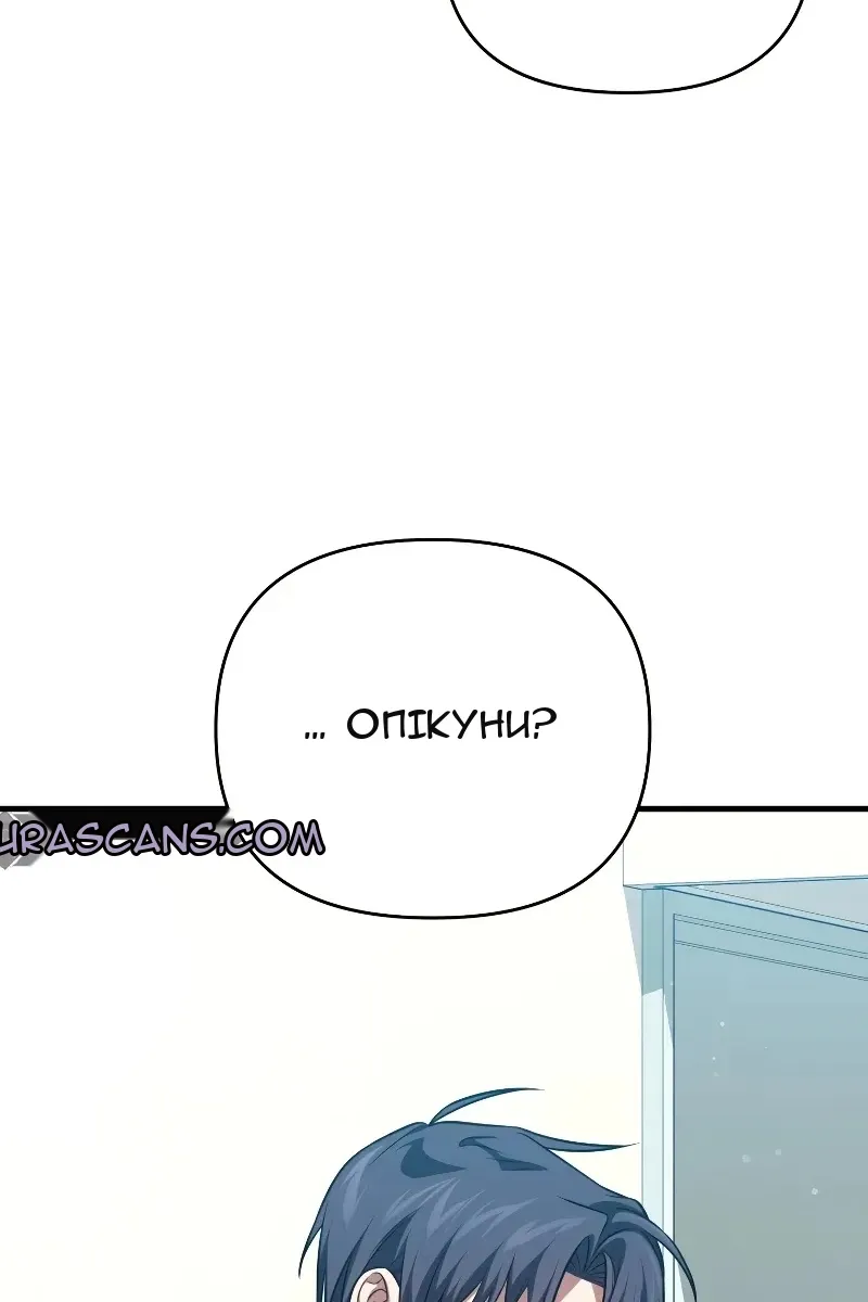 Сторінка 81