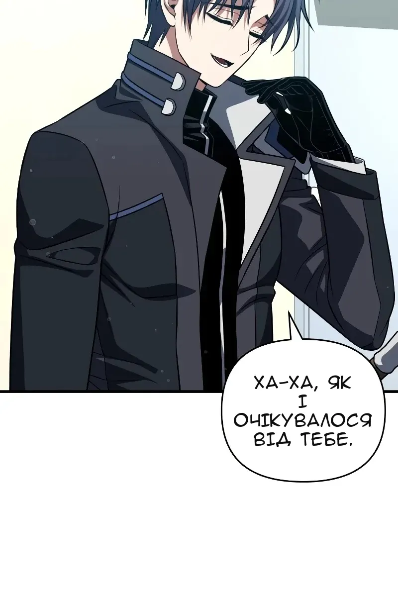 Сторінка 82