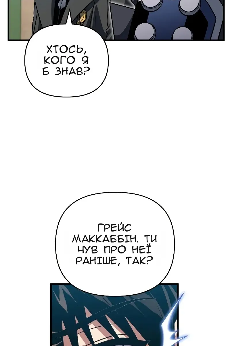 Сторінка 84