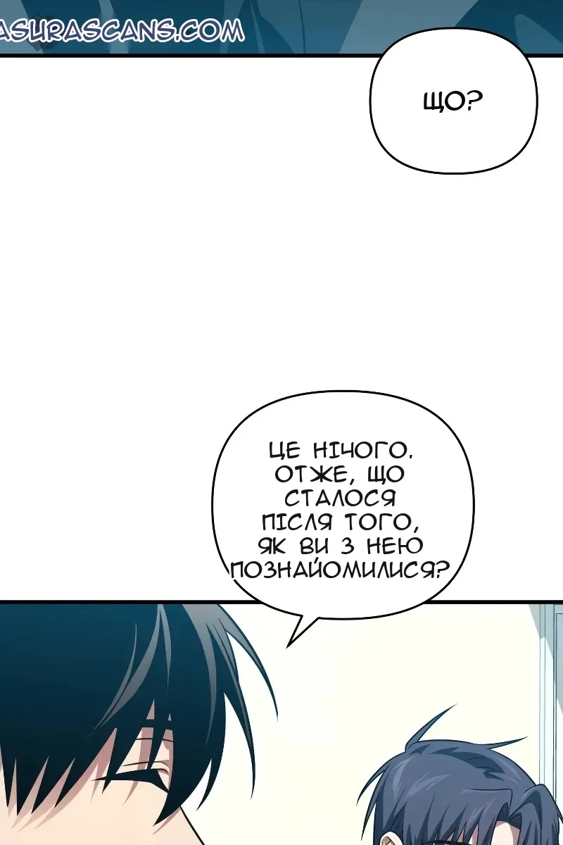 Сторінка 89