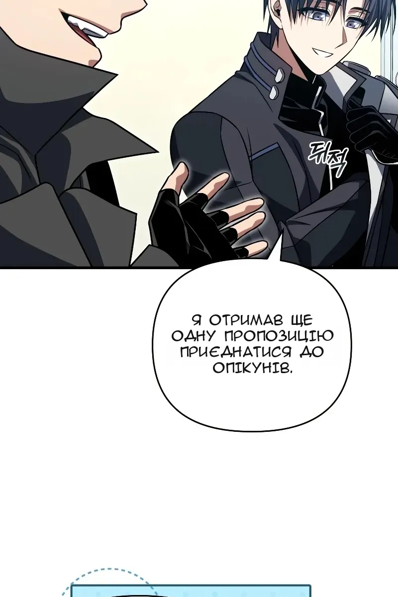 Сторінка 90