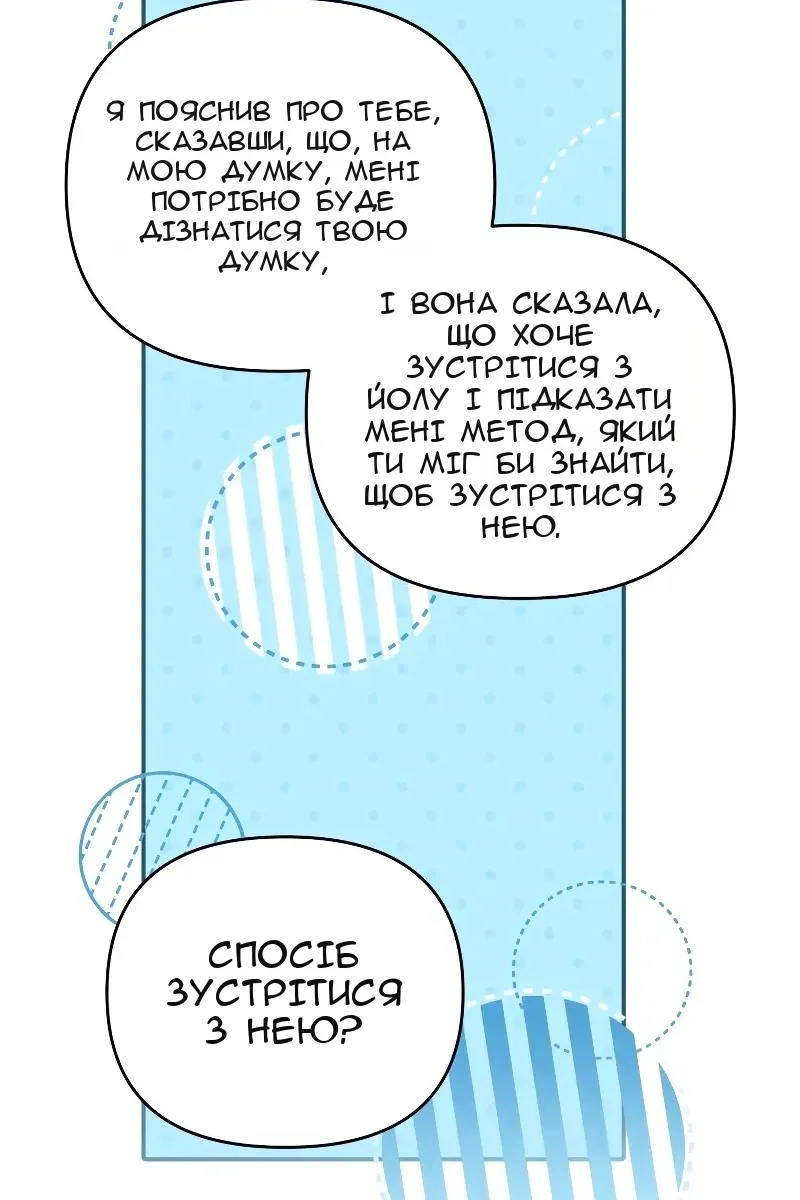 Сторінка 91