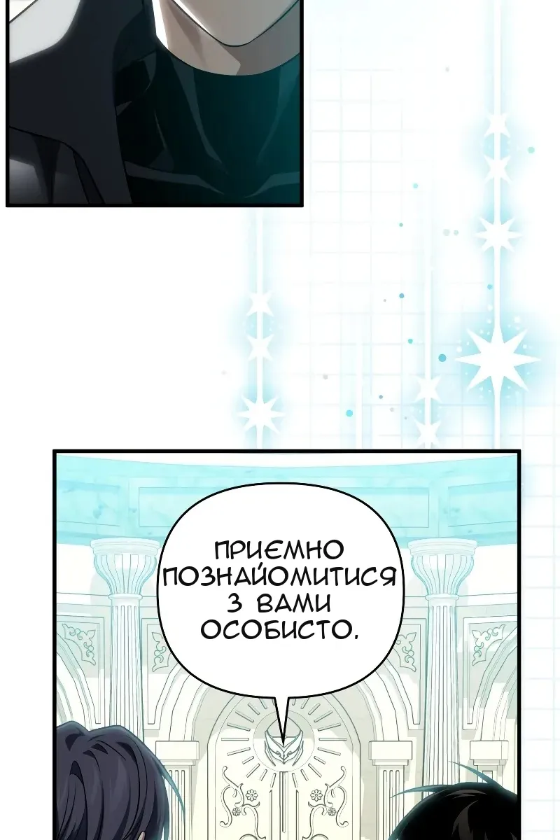 Сторінка 106