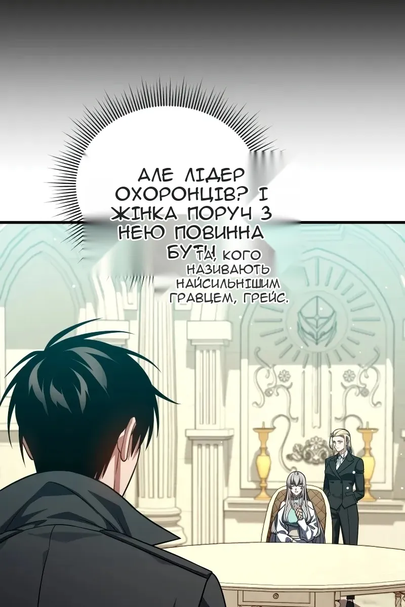 Сторінка 9
