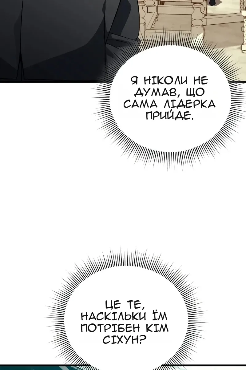 Сторінка 10