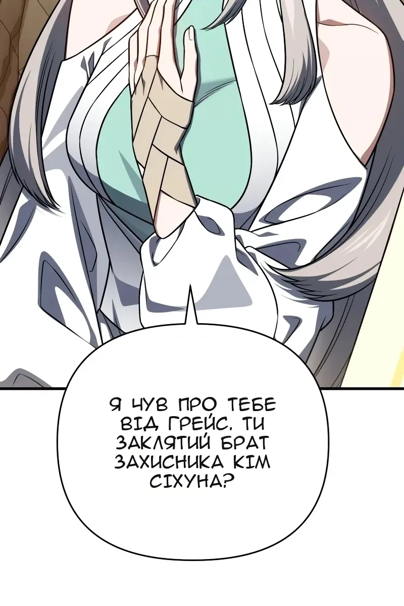 Сторінка 14