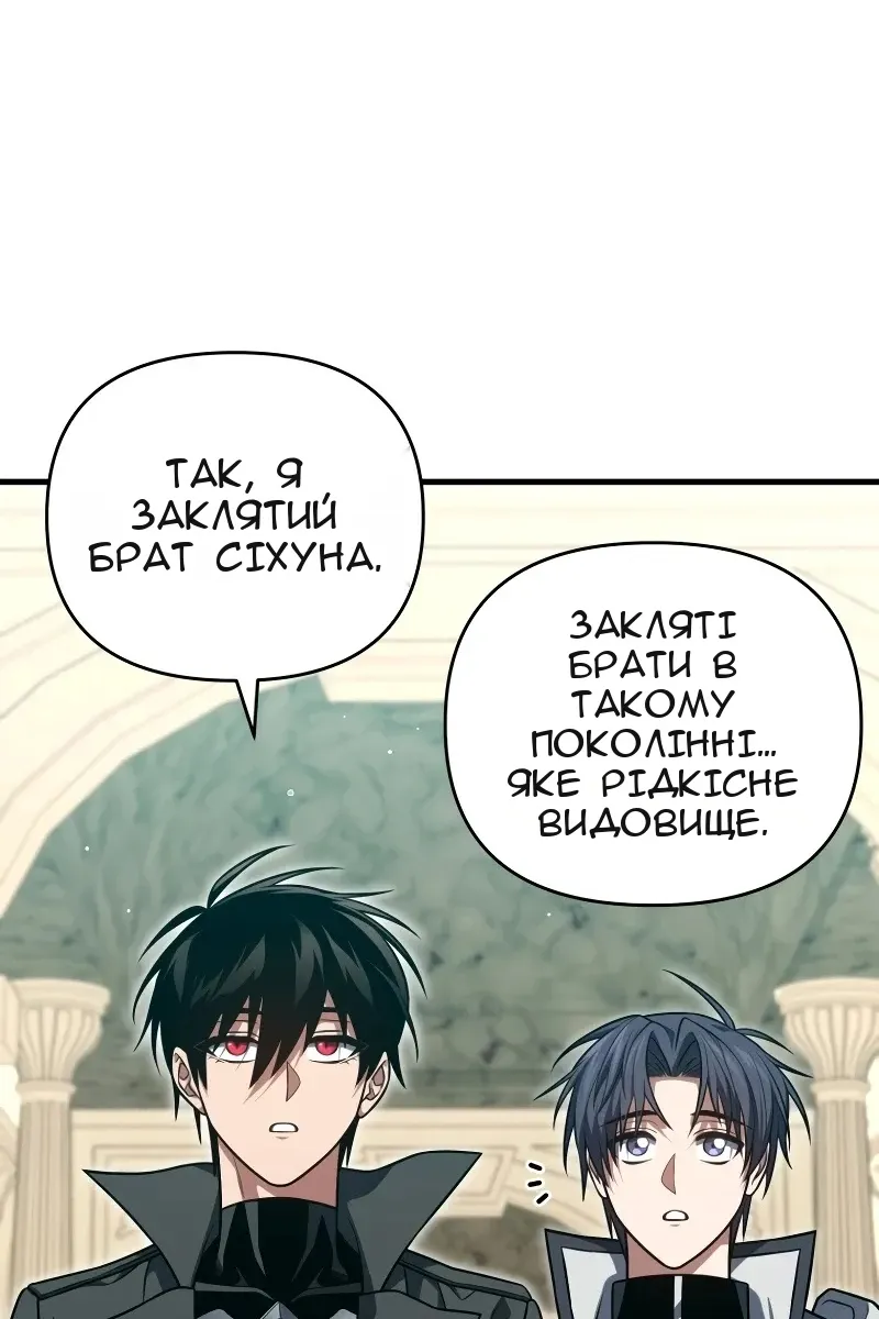Сторінка 15