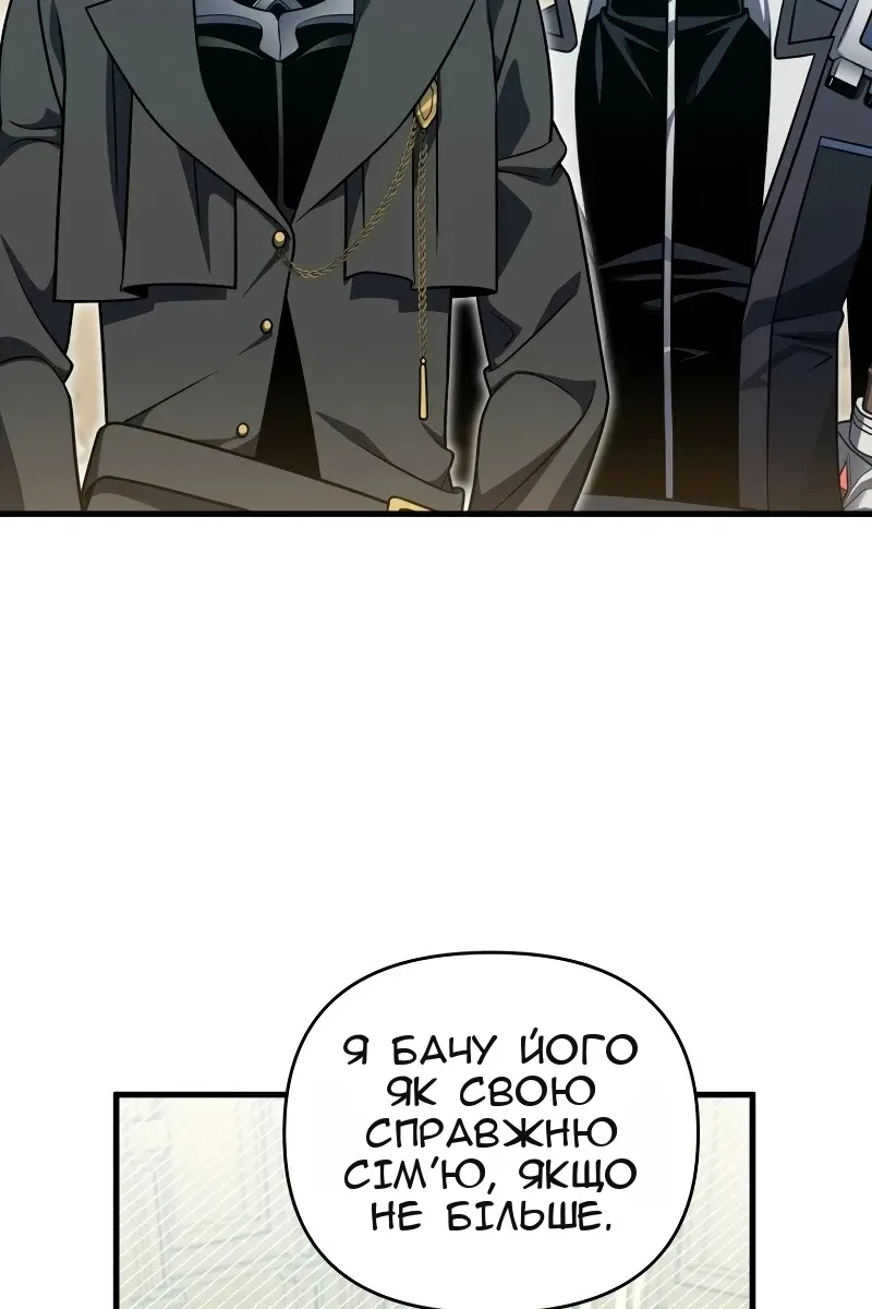 Сторінка 16