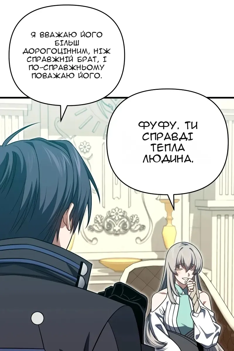 Сторінка 18