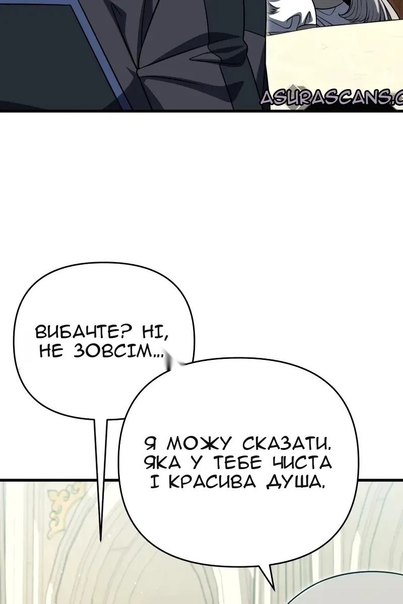 Сторінка 19