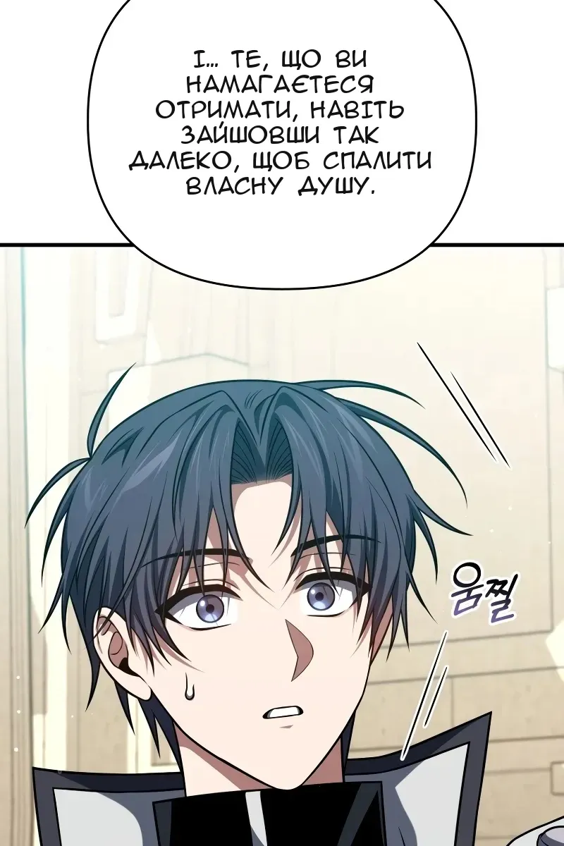 Сторінка 21