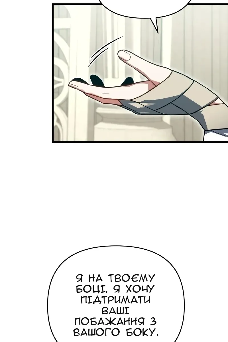 Сторінка 23