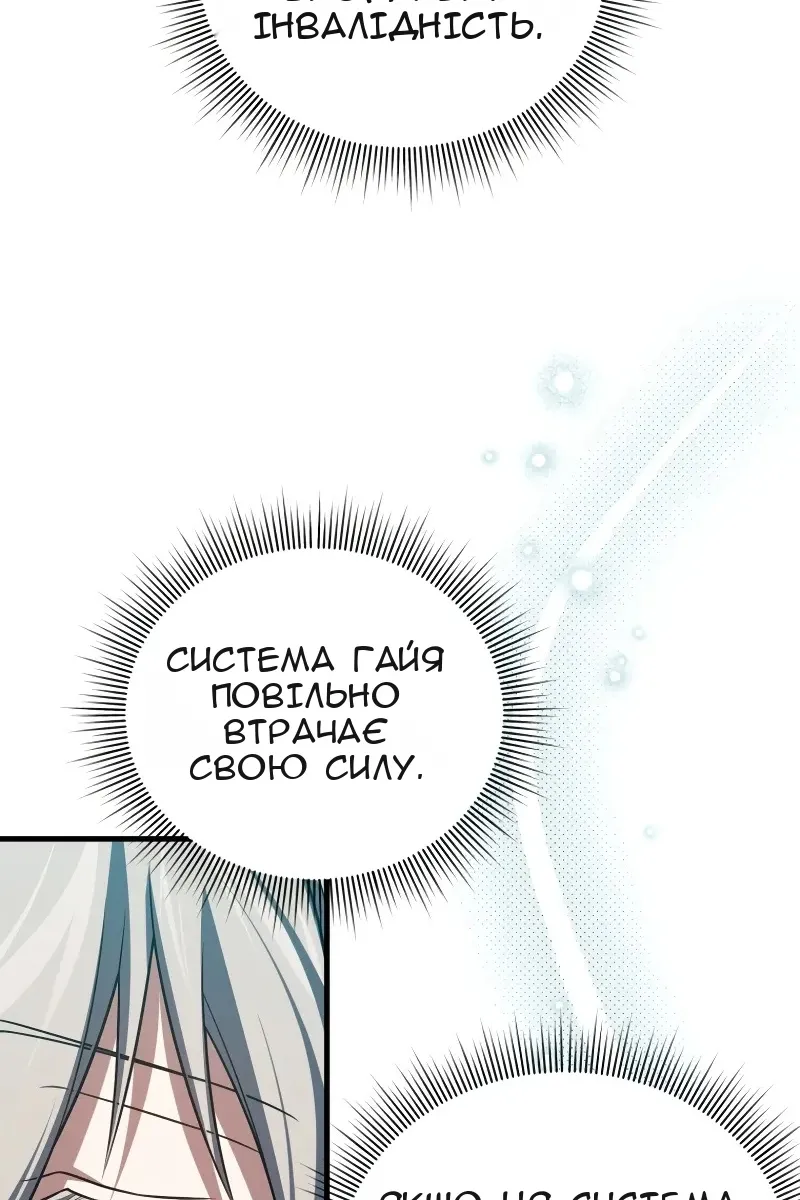 Сторінка 28