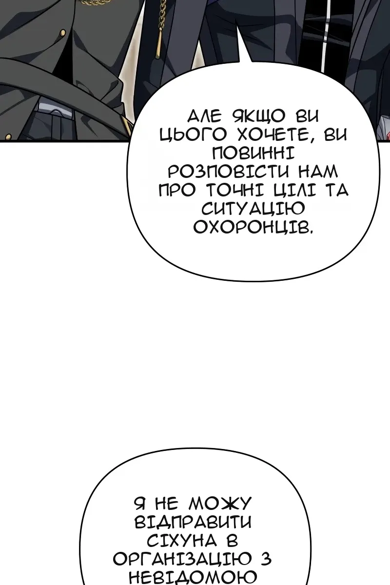Сторінка 33
