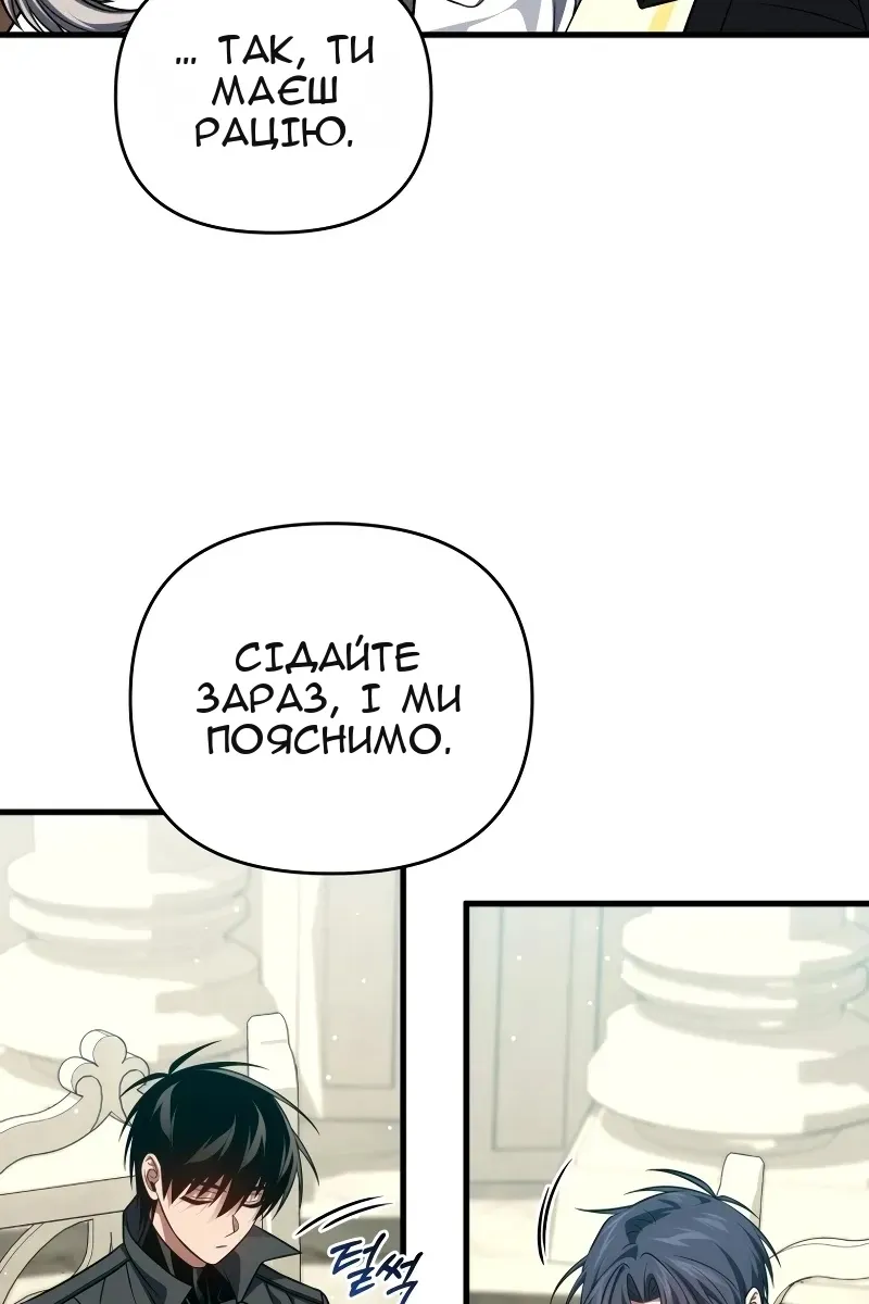 Сторінка 35