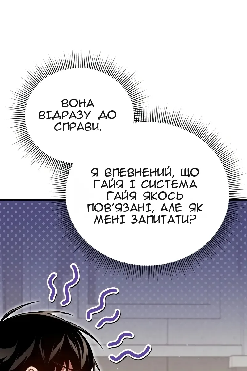 Сторінка 39