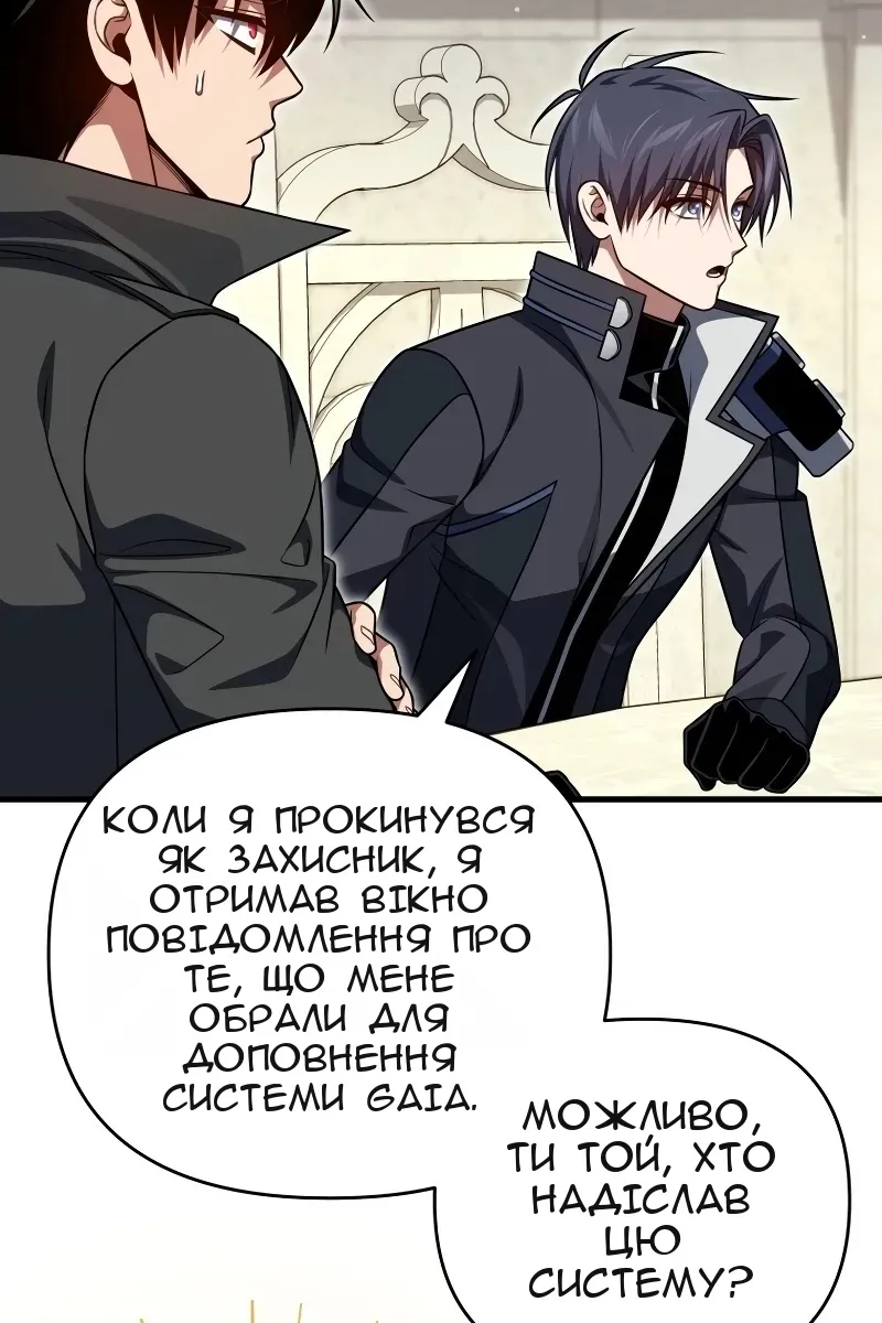 Сторінка 40