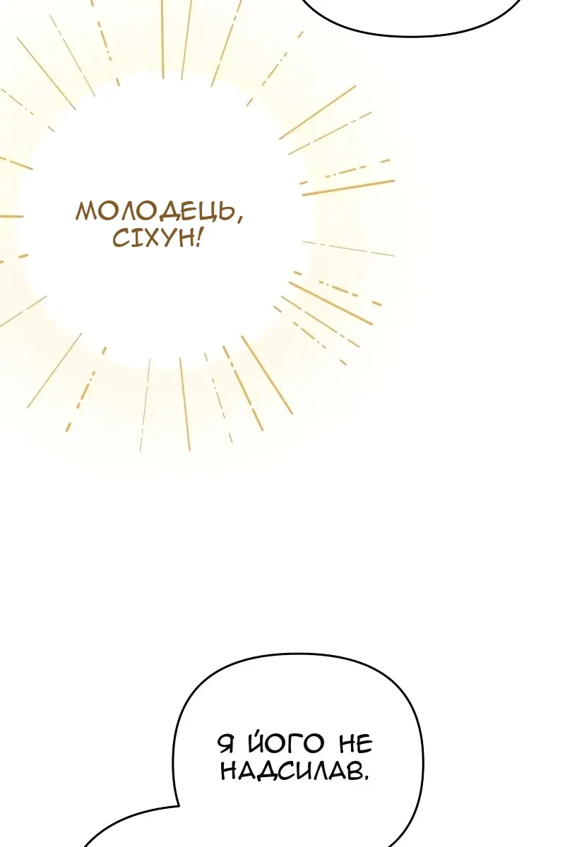 Сторінка 41