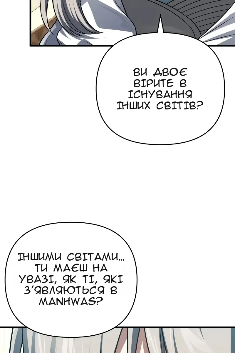 Сторінка 43