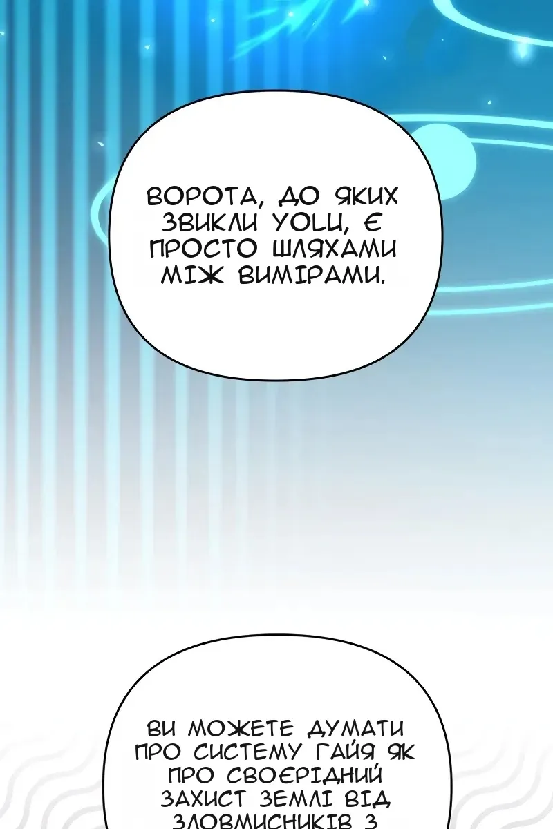 Сторінка 46