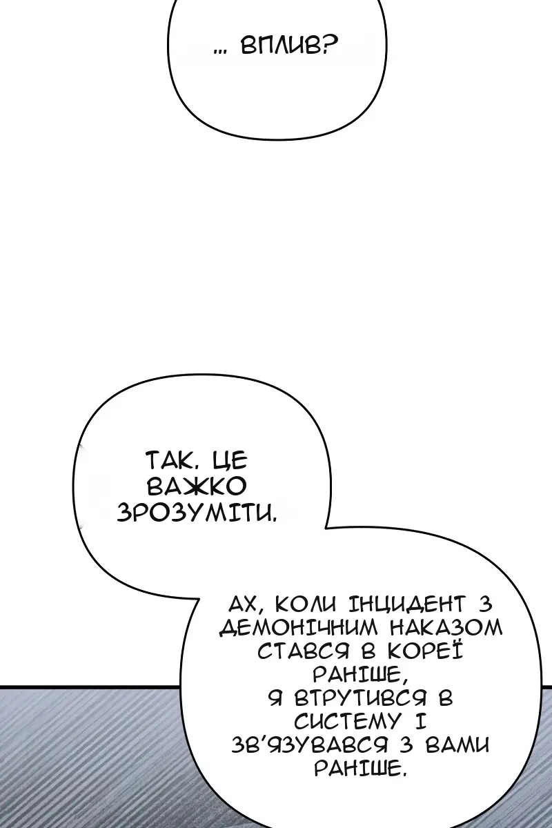 Сторінка 52