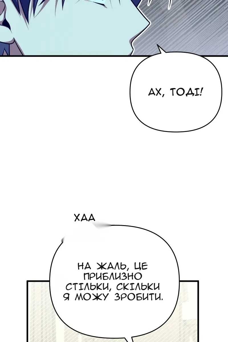 Сторінка 54