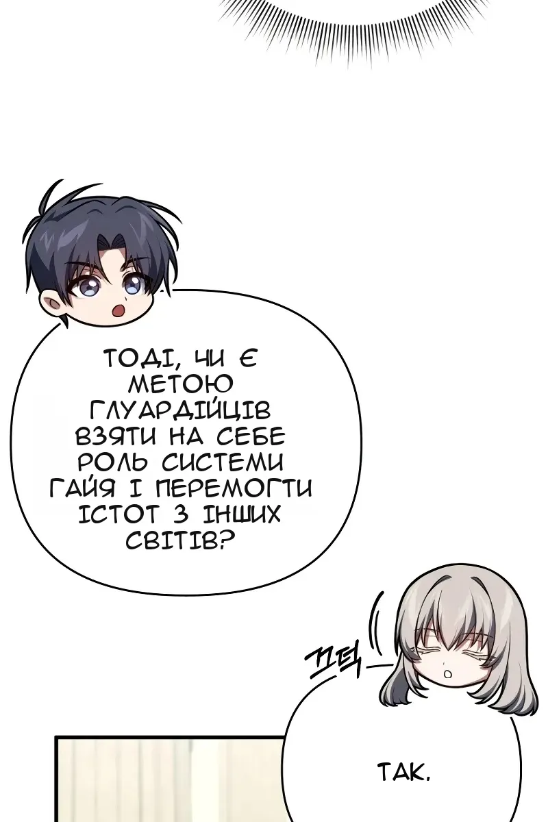 Сторінка 56
