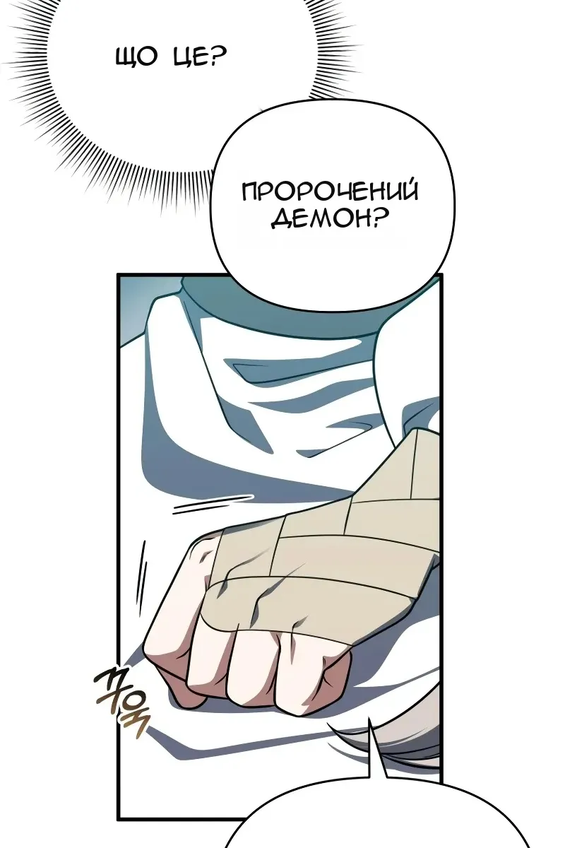 Сторінка 64