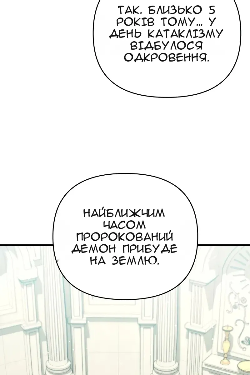 Сторінка 65