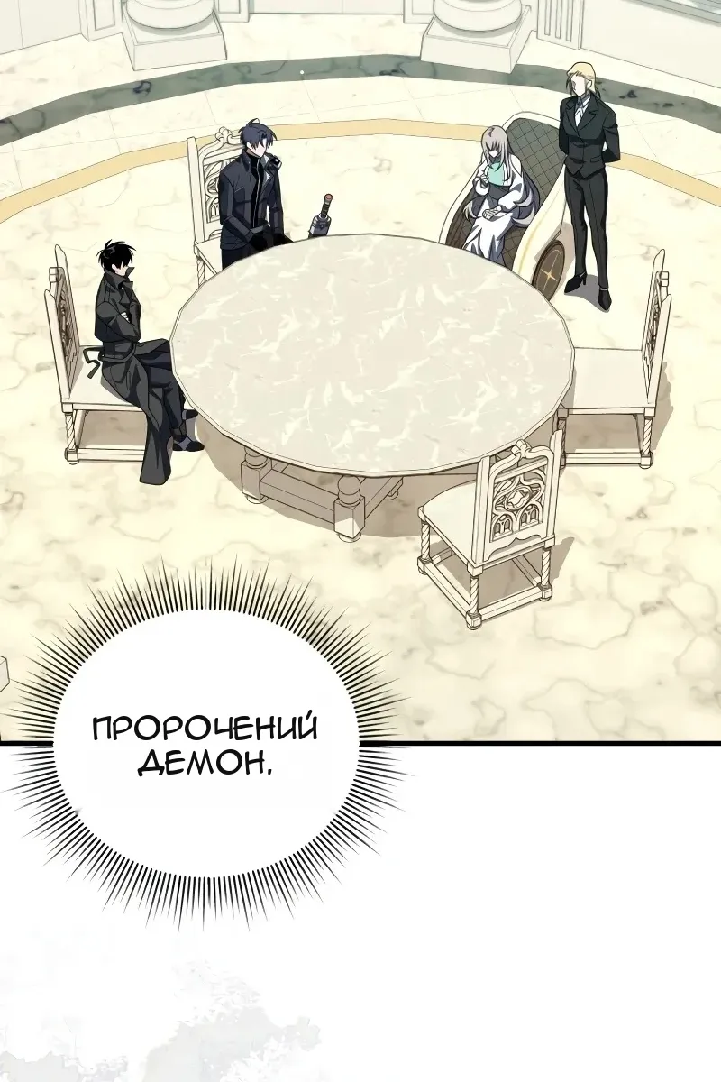 Сторінка 66