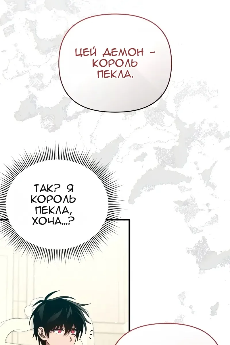 Сторінка 67