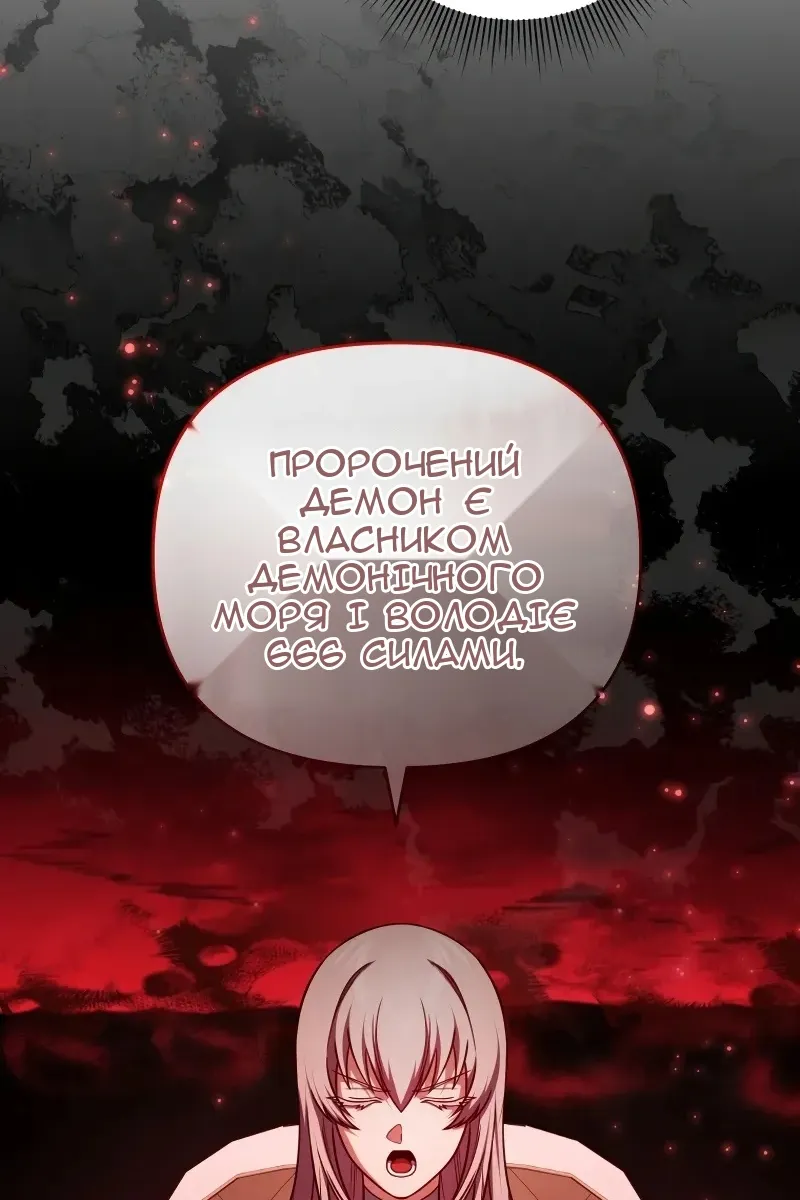 Сторінка 69