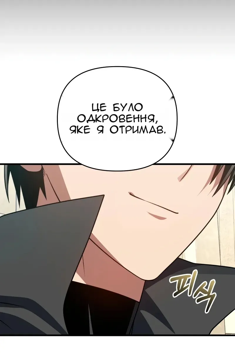 Сторінка 71