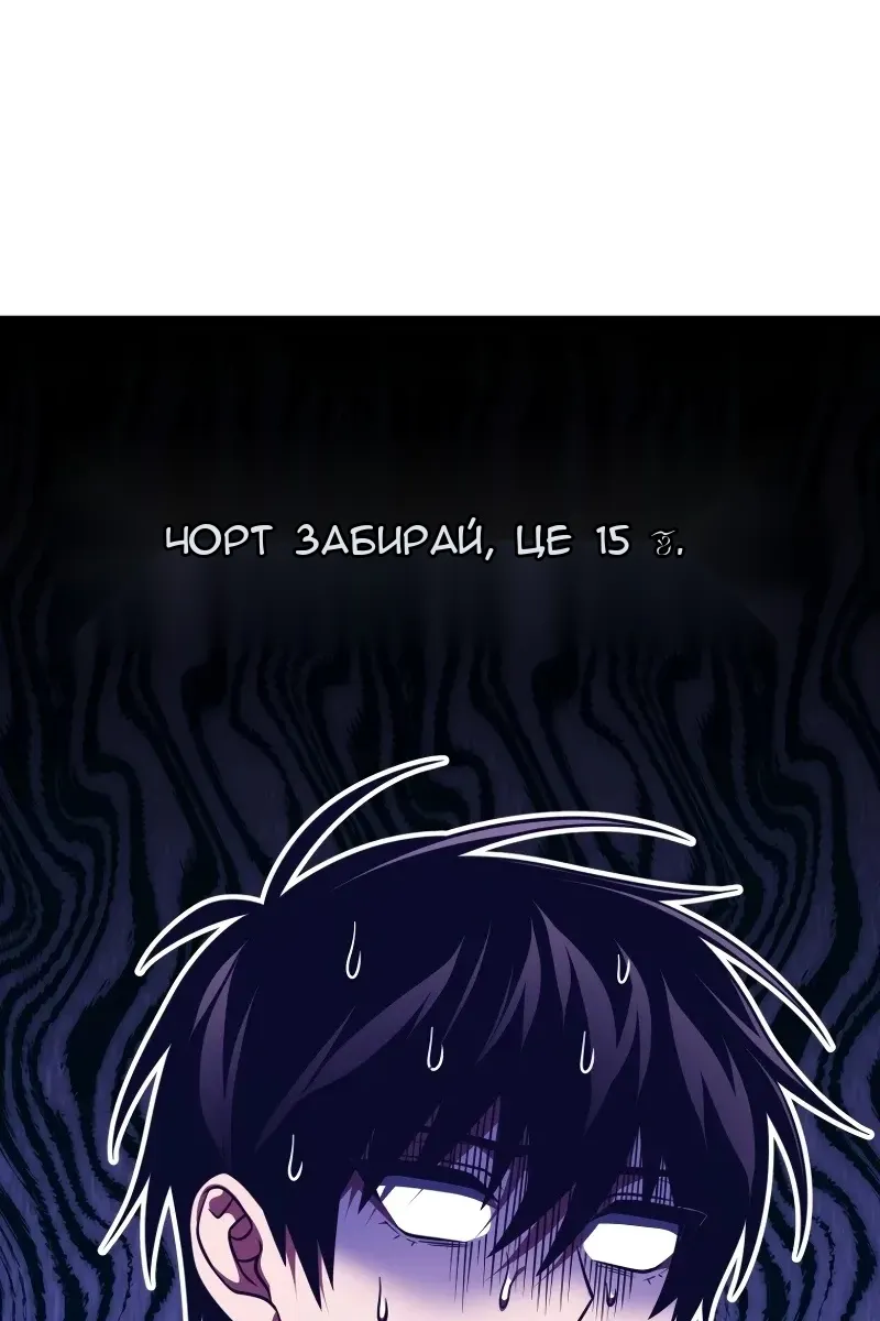 Сторінка 72