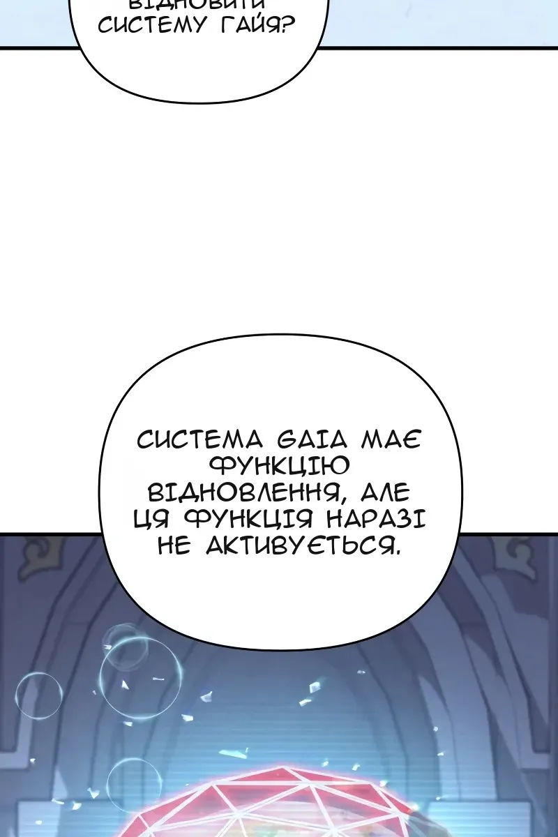 Сторінка 79