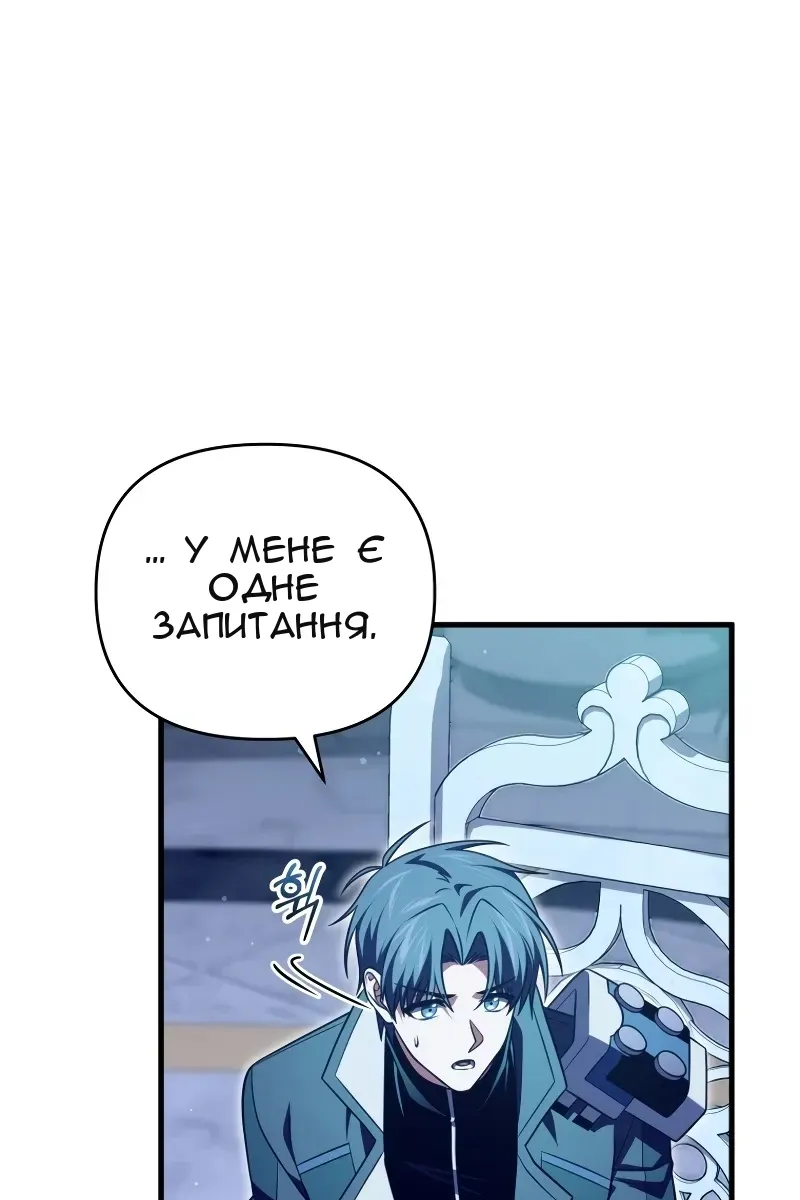 Сторінка 81