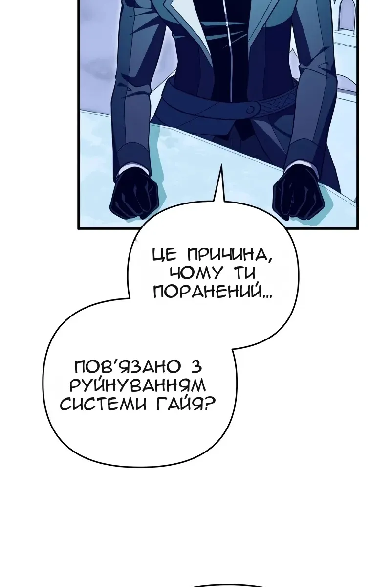 Сторінка 82