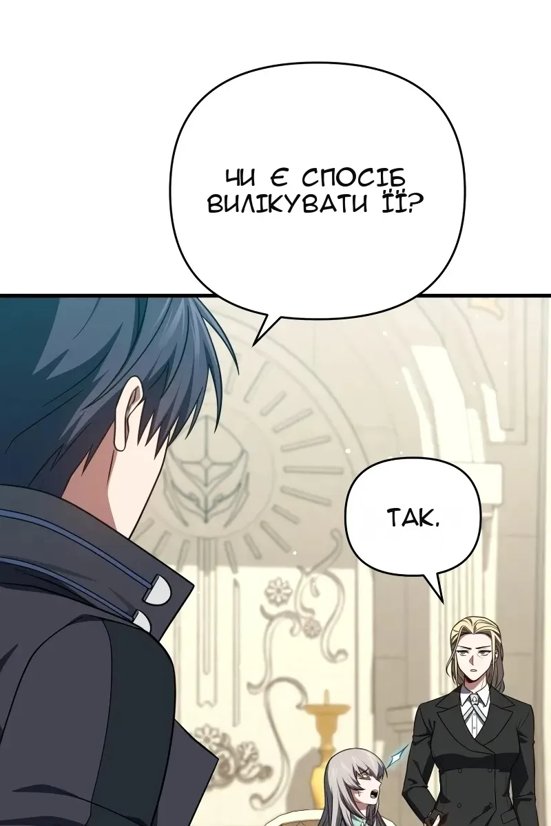 Сторінка 86