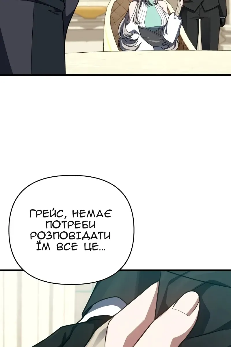 Сторінка 87