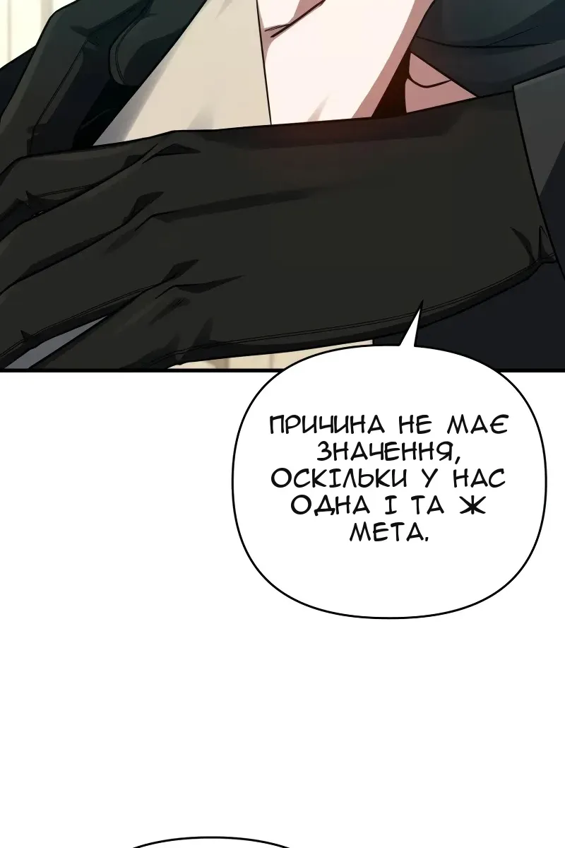 Сторінка 88